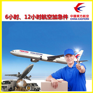 武夷山空运地址公司谈空运的四大作用是什么